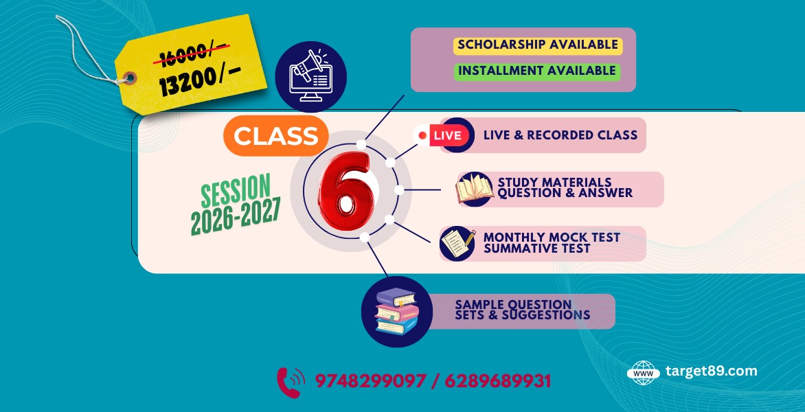 CLASS - VII | BATCH - উদয়ন (MORNING CLASS)