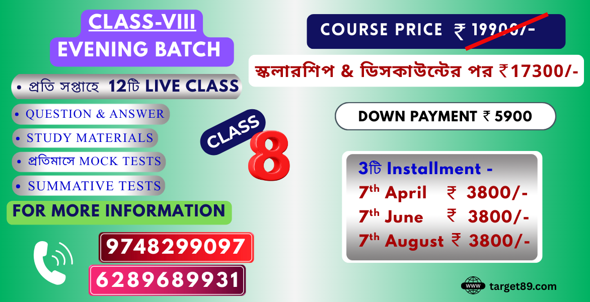 CLASS - VIII | EVENING BATCH