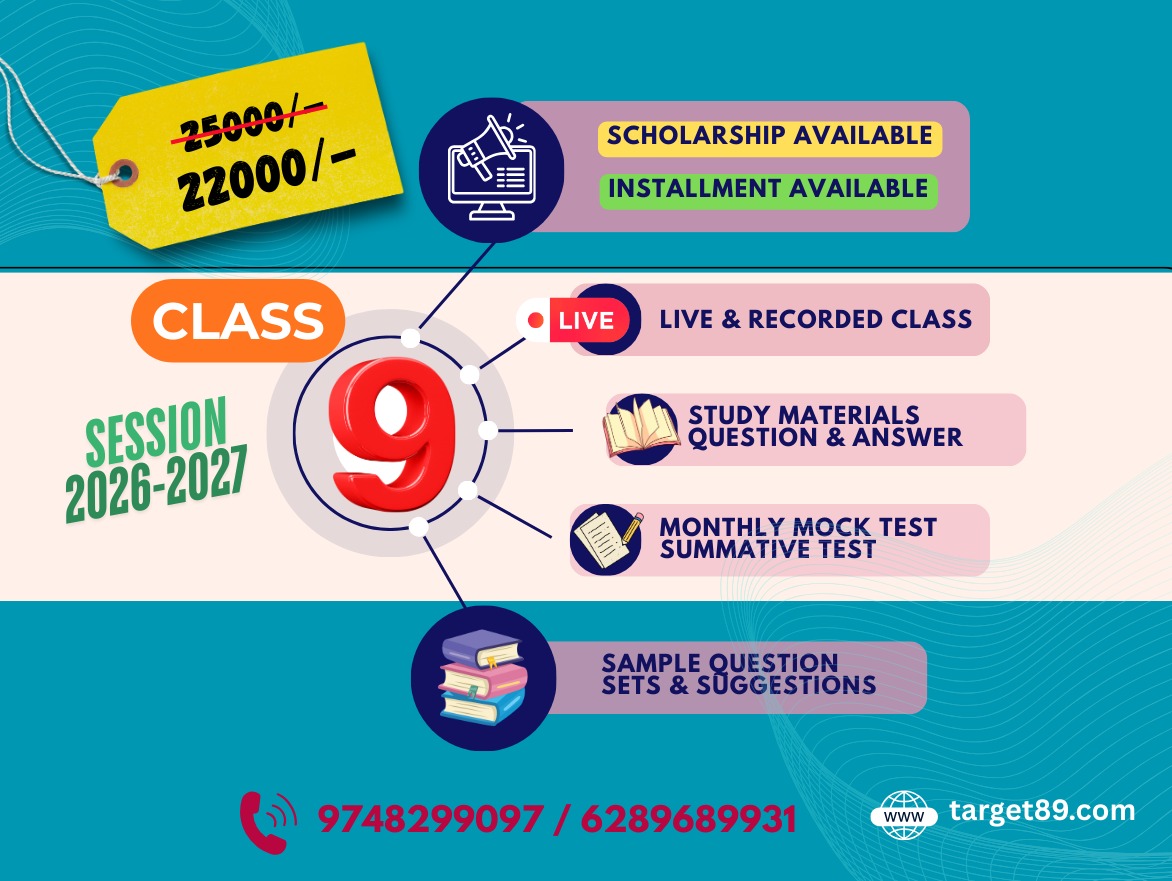 CLASS - IX | BATCH - সাফল্য (EVENING CLASS)