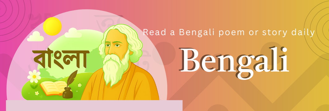 Bengali